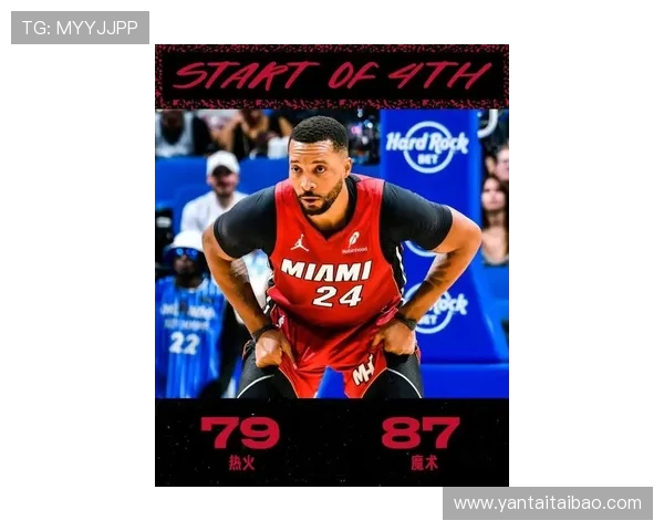 阿德巴约期待鲍威尔进化为全新得分机器展现自我风采